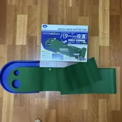 DAIYA GOLF TWIN PUTTER MAT TR-260