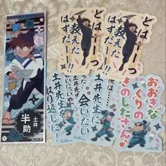 忍たま乱太郎　モバイルステッカー　ロングステッカー