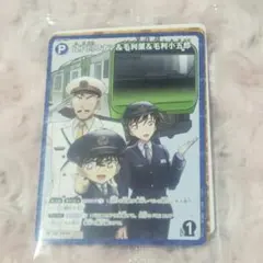 名探偵コナン スタンプラリー 隻眼の残像 達成賞