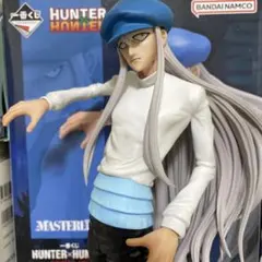 HUNTER×HUNTER 1番くじ　C賞カイト