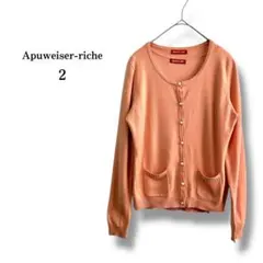 【Apuweiser-riche】薄手カーディガン　半袖ニット　セット　パール