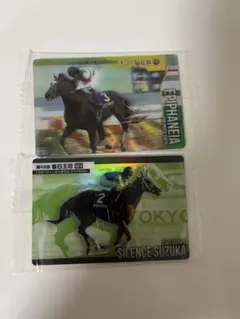 サラブレッドホースコレクションウエハース エピファネイア サイレンススズカ
