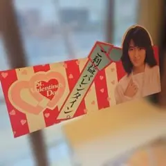 2026年最新】中山美穂非売品の人気アイテム - メルカリ