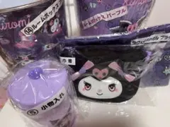 サンリオ クロミ 当りくじ 5点セット