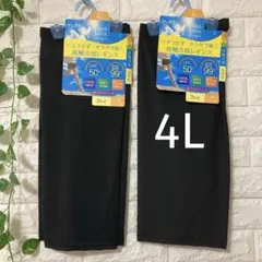 【新品】レギンス スパッツ 4L 3分丈 2枚 接触冷感 大きいサイ②