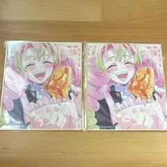 鬼滅の刃　イラスト複製ミニ色紙　柱稽古編　甘露寺蜜璃　2枚
