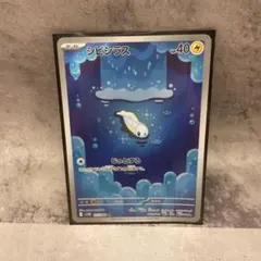 Item thumbnail for item c91964ab-d1ce-45b7-8fc2-d61faa8d29f5