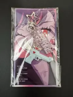 2026年最新】ずっと真夜中でいいのに。 キーホルダーの人気アイテム