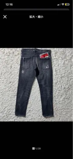 美品】ディースクエアード　デニムパンツ　ダメージ加工　ストレッチ　スキニー　44