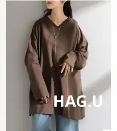 新品　HUG.U Vネック 長袖 カットソー サイドスリット　ブラウン
