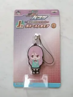 値下げ【新品】黒子のバスケ 一番くじ ラバーストラップ 桃井さつき