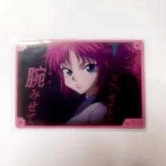 銀だこ コラボカード 第4弾 マチ 名場面 HUNTER × HUNTER