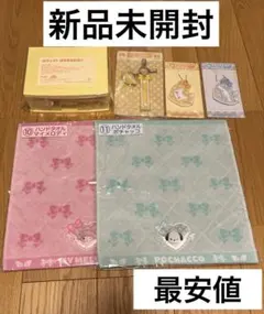 ❀*❌様 サンリオキャラクターズ当たりくじ　まとめ売り