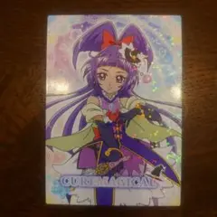 魔法つかいプリキュア キラキラトレーディングコレクション キュアマジカル 04