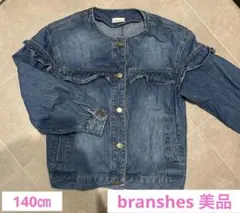 【美品】branshes 140㎝　フリル付デニムジャケット