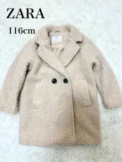 【極美品】ZARA ザラ　ボアコート　ジャケット　116㎝