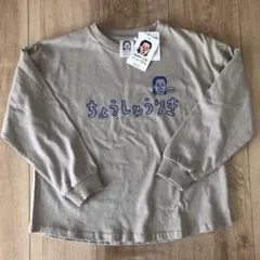 Item thumbnail for item 74bec0ef-6db2-4f52-ad80-62906f7e5379