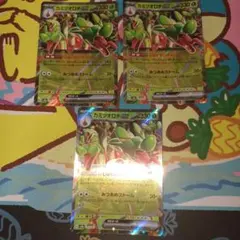 カミツオロチex3枚