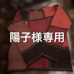 HIROKO BIS ❤️パッチワークニット 9号　美品　コシノヒロコ