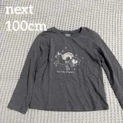 next キッズ長袖Tシャツ ロンT グレー系女の子 100cm