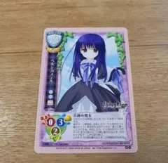 旧リセ Lycee 沖原琴羽 カミカゼ☆エクスプローラー！ プロモ - メルカリ