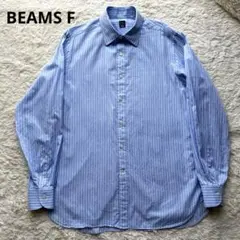 BEAMS F ストライプシャツ ブルー 17/43 XL相当のサムネイル
