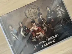 ミュージカル刀剣乱舞　坂龍飛騰 DVD DMM特典ブロマイド6枚付き　刀ミュ