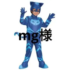 パジャマスク PJ Masks コスチューム 100cm~ ハロウィン