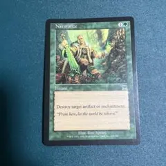 2026年最新】帰化 mtgの人気アイテム - メルカリ
