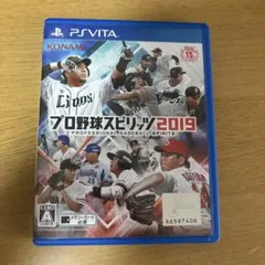 プロ野球スピリッツ 2019