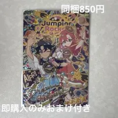 エターナルスペースジャンピンロケットクール すばる サイン ひみつのアイプリ
