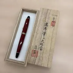 大橋堂 万年筆　桐箱入り 大橋堂 万年筆 桐箱入り - メルカリ