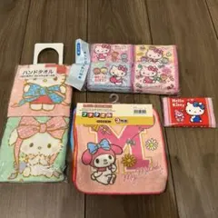 ハローキティ シナモロール タオル