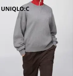 UNIQLO C スムースコットンクルーネックセーター　ユニクロ