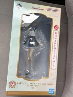 リーリヤ　ラストワン　フィギュア