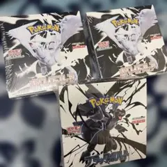 ポケモンカード　ブラックボルト＆ホワイトフレア　3box