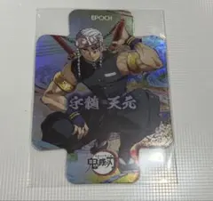 ジ*ル様 最終値下げ。EPOCH 鬼滅の刃 宇髄天元 カードのサムネイル