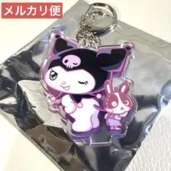 クロミアクリルキーホルダー　新品