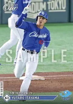 板山祐太郎 ビジター ユニホーム 支配下登録された中日・板山祐太郎、ユニフォームの背番号は… | ドラ