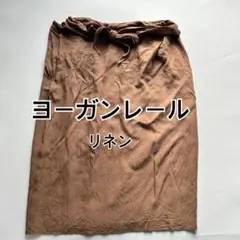 美品　ヨーガンレール　編み込みタイトスカート ブラウン系 ヨーガンレール | 大丸京都店公式 SHOP BLOG