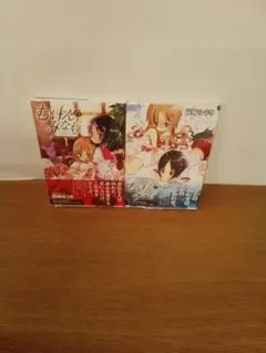小山田いくさん むじな注意報 全5巻セット - メルカリ