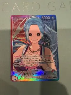 ワンピースカードゲーム ネフェルタリ・ビビ リーダーパラレルのサムネイル