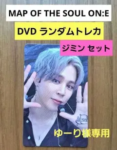 BTS ジミン JIMIN トレカポストカードセット ランダム有り!