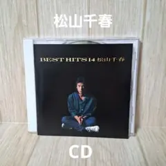 2026年最新】大空と大地の中で 松山千春の人気アイテム - メルカリ