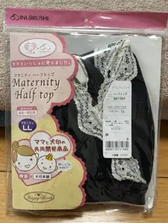 犬印本舗 マタニティハーフトップ ブラック LLのサムネイル