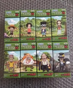 ワンピース ワールドコレクタブルフィギュア vol.20 全8種セット