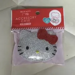 ハローキティ キラキラ　アクセサリーケース