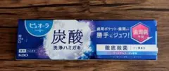 花王 ピュオーラ 炭酸洗浄ハミガキ　 95g