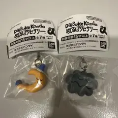 DAISUKE KONDO めじるしアクセサリー