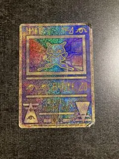 ポケモンカード 古代文字 ミュウ